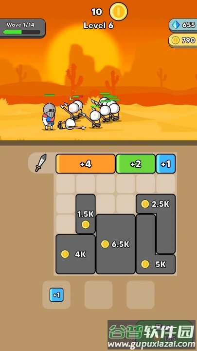 原始冲突小游戏截图2