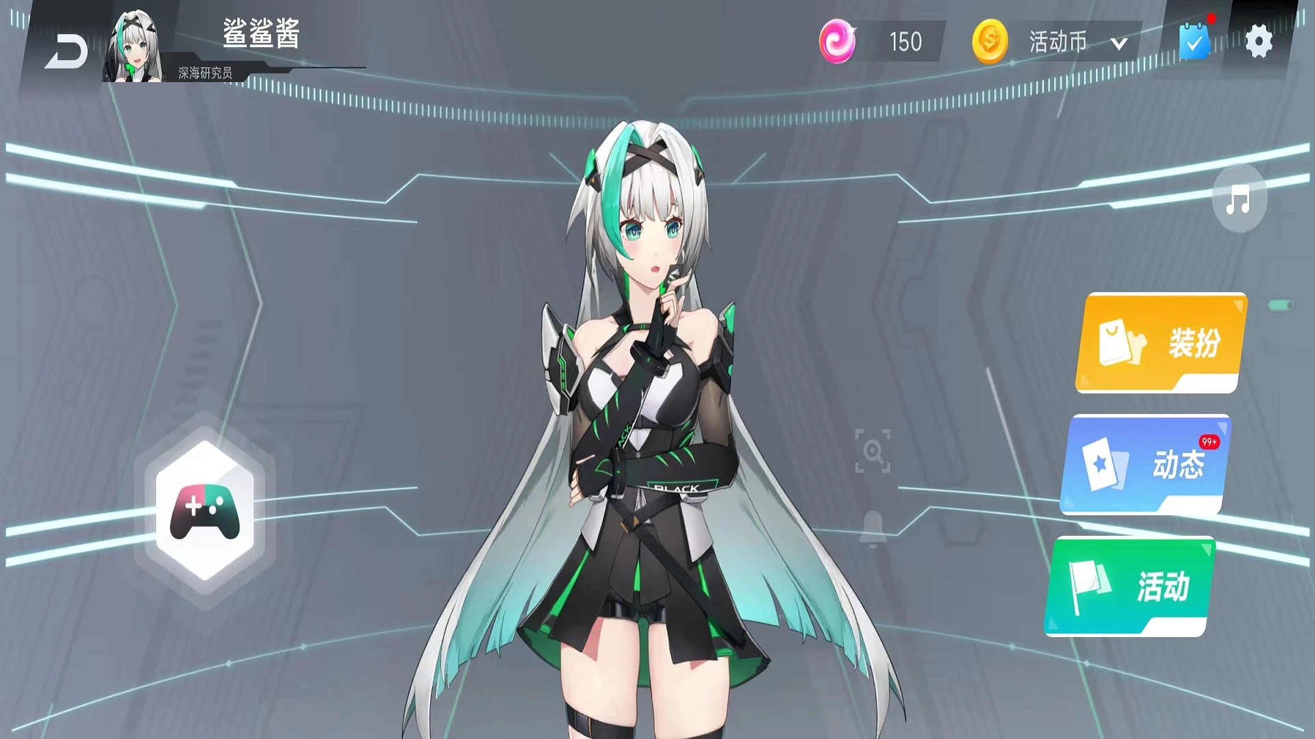 黑鲨鲨鲨酱app截图2