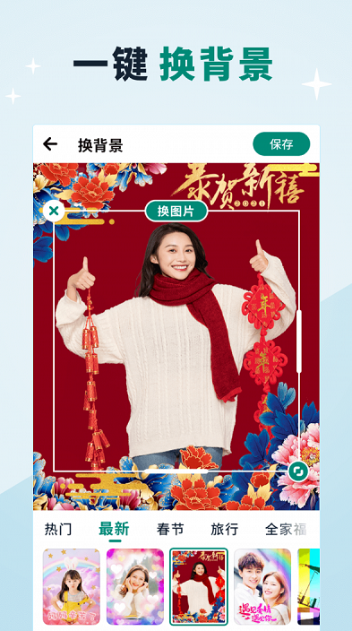 贝壳相册app截图1