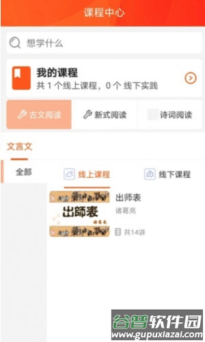 好书阅读app截图2