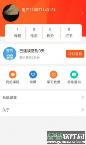 好书阅读app截图3