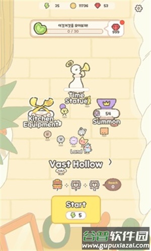 喃喃帝国官方正版下载截图2