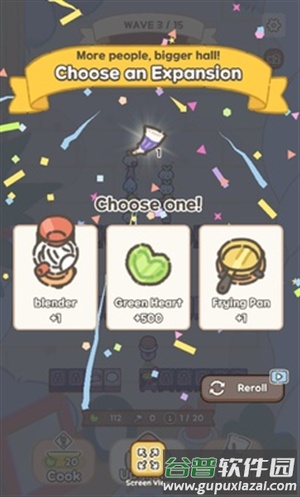 喃喃帝国官方正版下载截图3