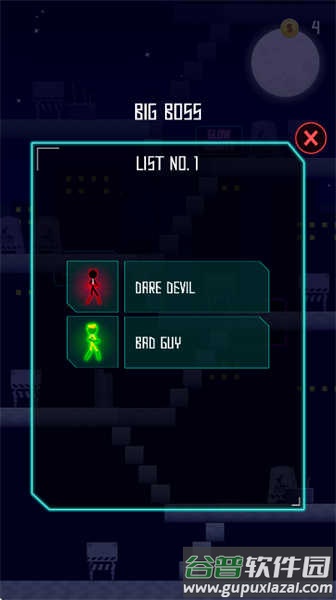 发光枪手安卓下载截图5