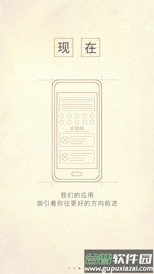 校园洗衣帮app截图3