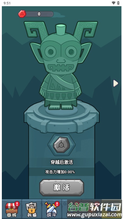 冒险之战游戏截图4