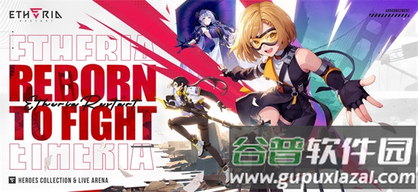 伊瑟国际服(Etheria:Restart)截图2