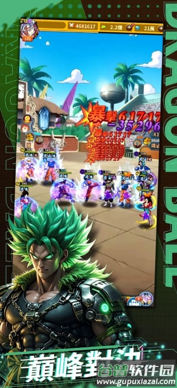 赛亚之怒手游下载(之怒)截图4