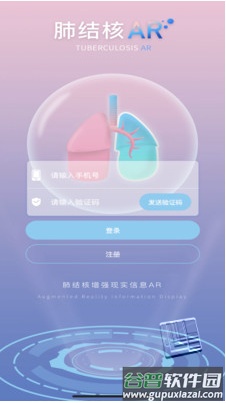 杨先森app截图3