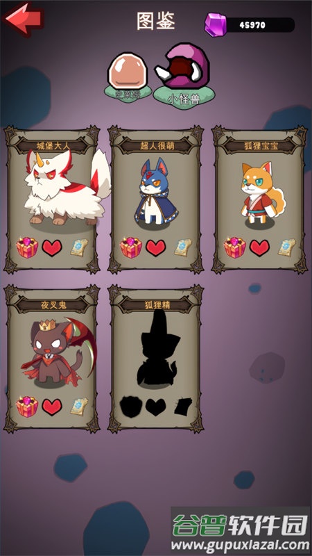 史莱姆很嚣张官方下载截图3