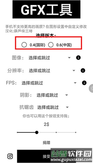 超高画质手游app截图1