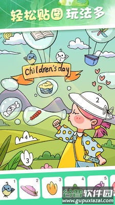 二次元贴纸app截图1