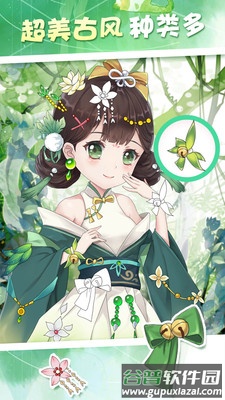 二次元贴纸app截图2