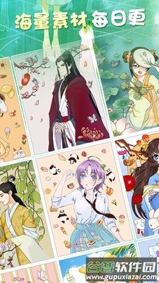 二次元贴纸app截图3