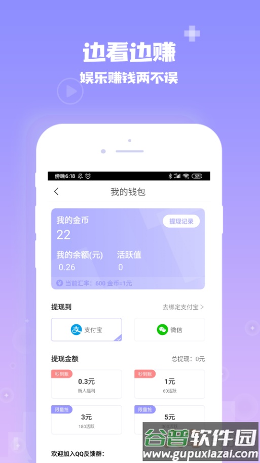 同城爱app截图3