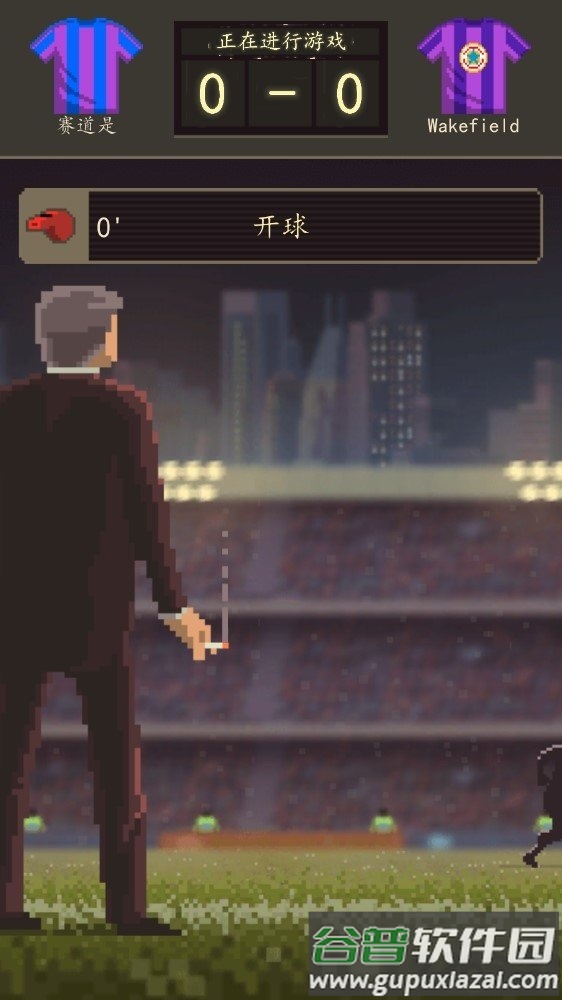足球老板经理人游戏下载截图1