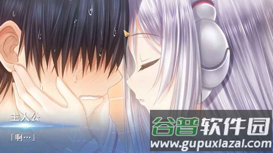 Lucy她所期望的永恒汉化版截图1