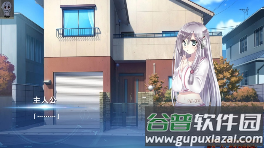 Lucy她所期望的永恒汉化版截图2