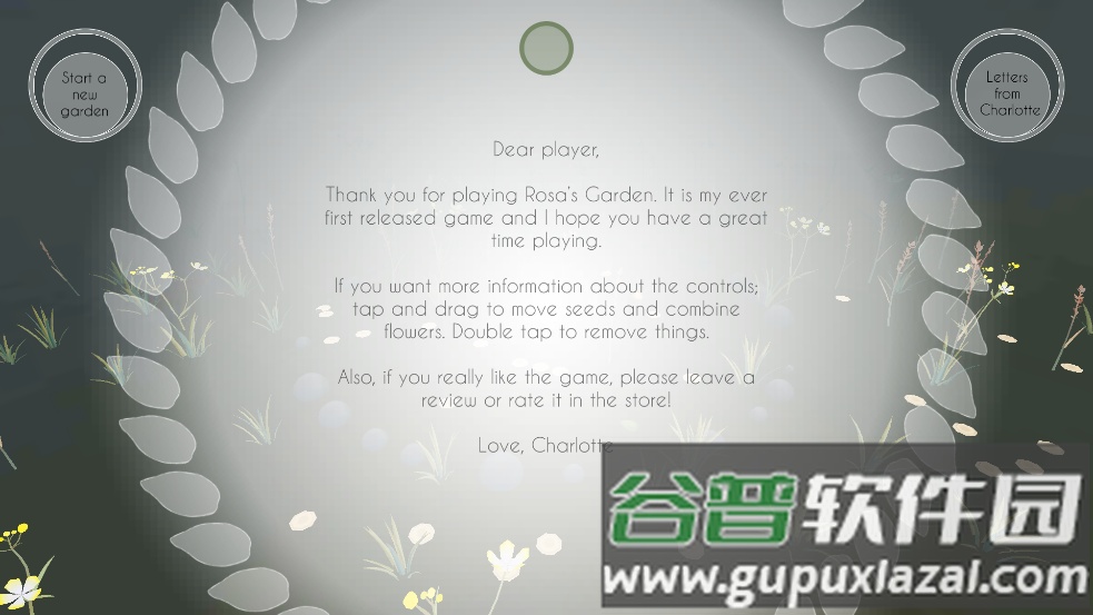 罗萨的花园RosasGarden截图2