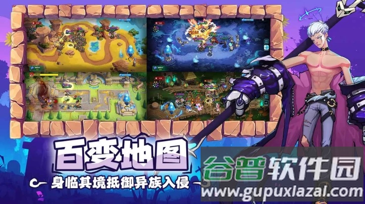 超凡守卫战游戏截图1