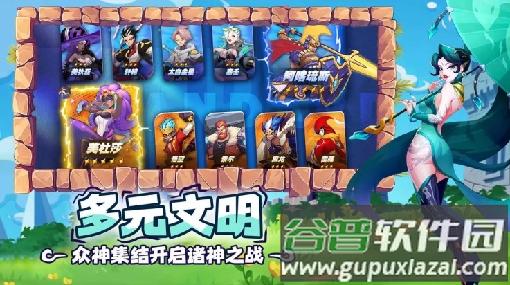 超凡守卫战游戏截图2