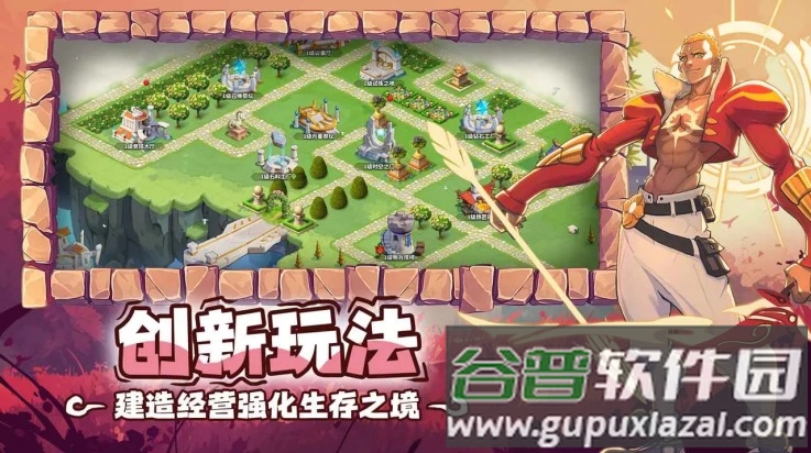 超凡守卫战游戏截图3