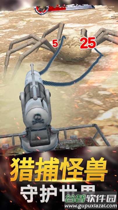 恐龙射击生存游戏截图2