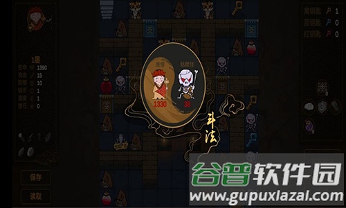 西游魔塔最新版下载截图4