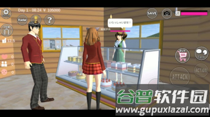 樱花校园模拟器1.045.02(SAKURA SchoolSimulator)截图2