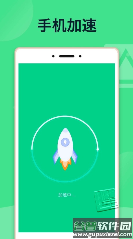 e省电池app截图1