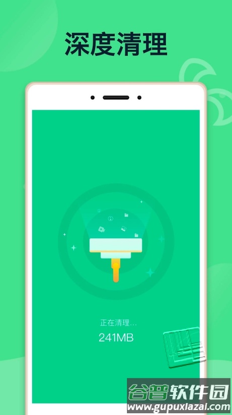 e省电池app截图2