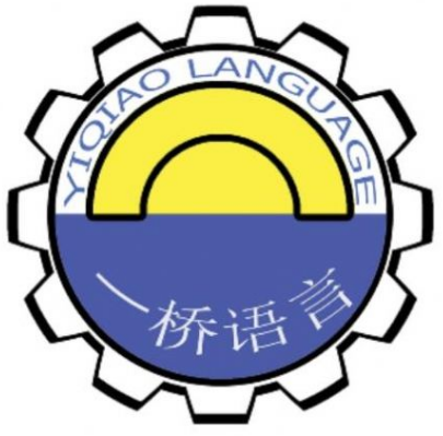 一桥语言appv1.0.3