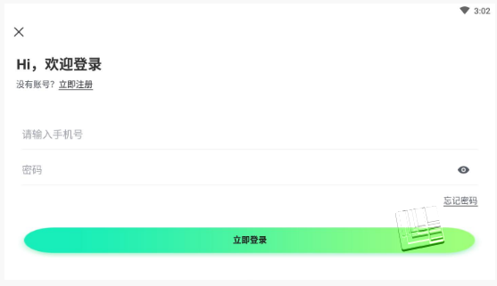 小达人商家app截图1