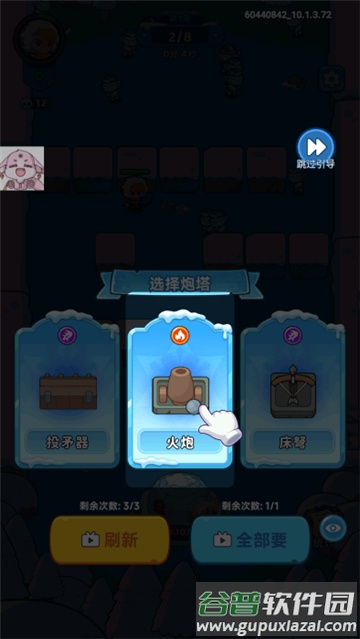 冰霜传奇塔防最新版下载(Frost Saga: Tower Defense)截图2