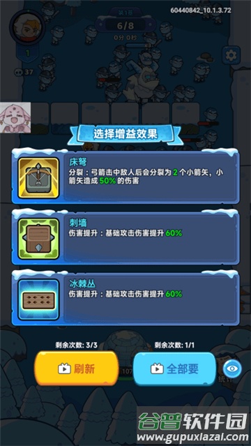 冰霜传奇塔防最新版下载(Frost Saga: Tower Defense)截图4