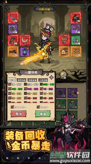 爆燃一拳修罗官方下载截图2