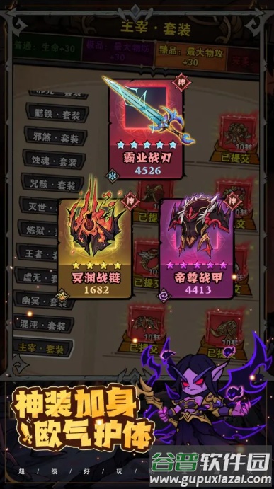 爆燃一拳修罗官方下载截图3