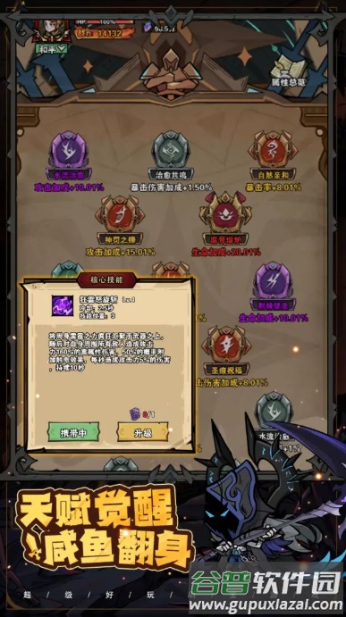 爆燃一拳修罗官方下载截图4