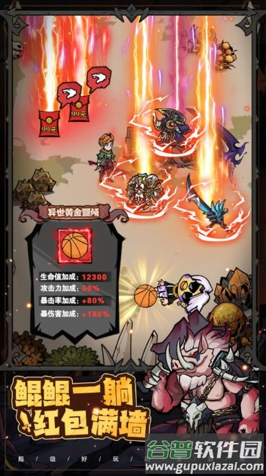 爆燃一拳修罗官方下载截图5