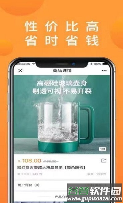 牛牛优选app截图1
