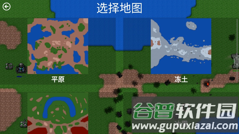 铁锈战争外国模组整合包游戏截图2