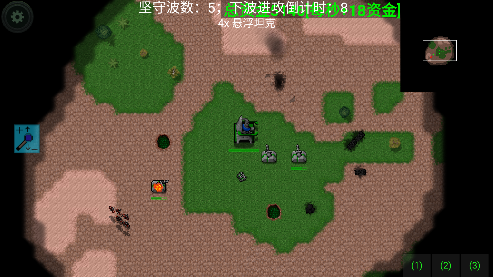 铁锈战争黎明科技游戏截图3