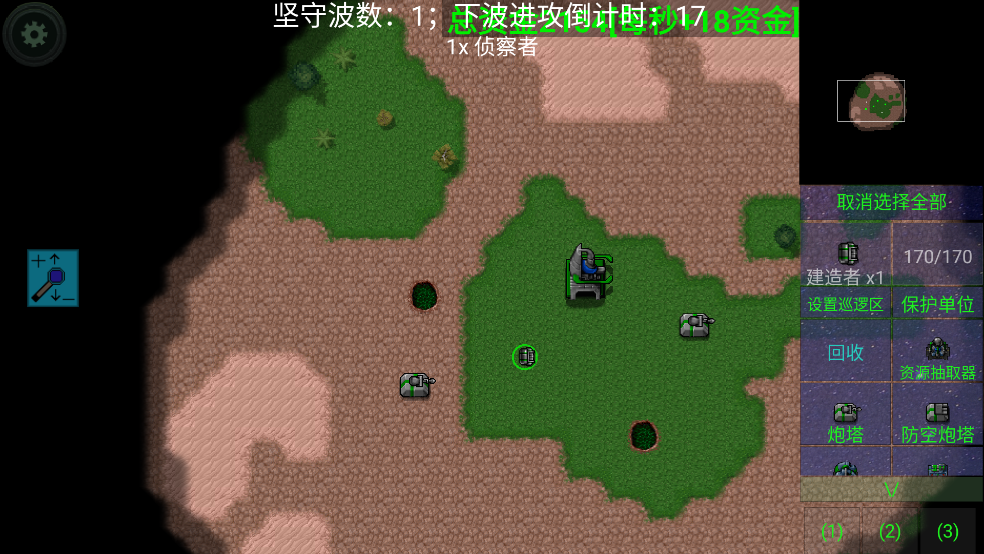 铁锈战争黎明科技游戏截图4