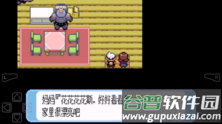 口袋妖怪红宝石手机版下载截图3