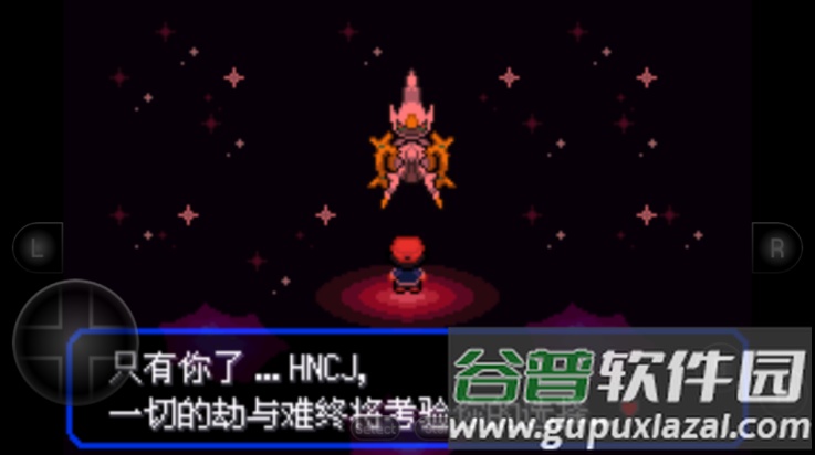 口袋妖怪女神贝塔版截图1