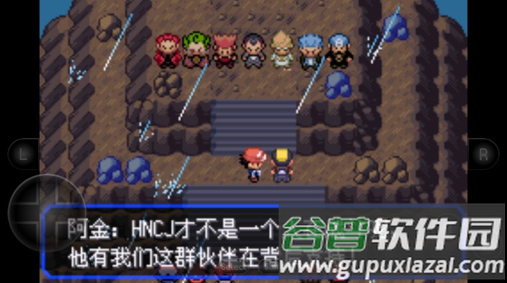 口袋妖怪女神贝塔版截图4