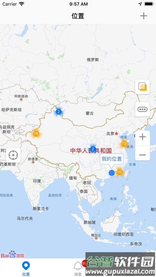 千里盾gps定位软件截图2