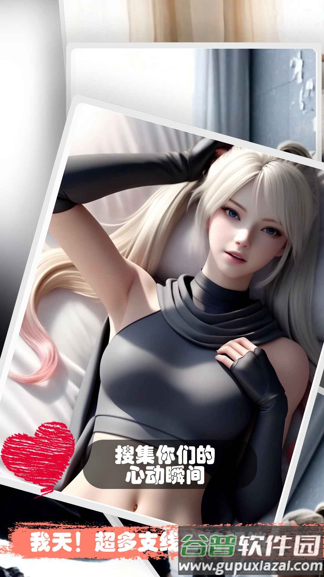 糟糕我被女忍包围了最新版下载截图1