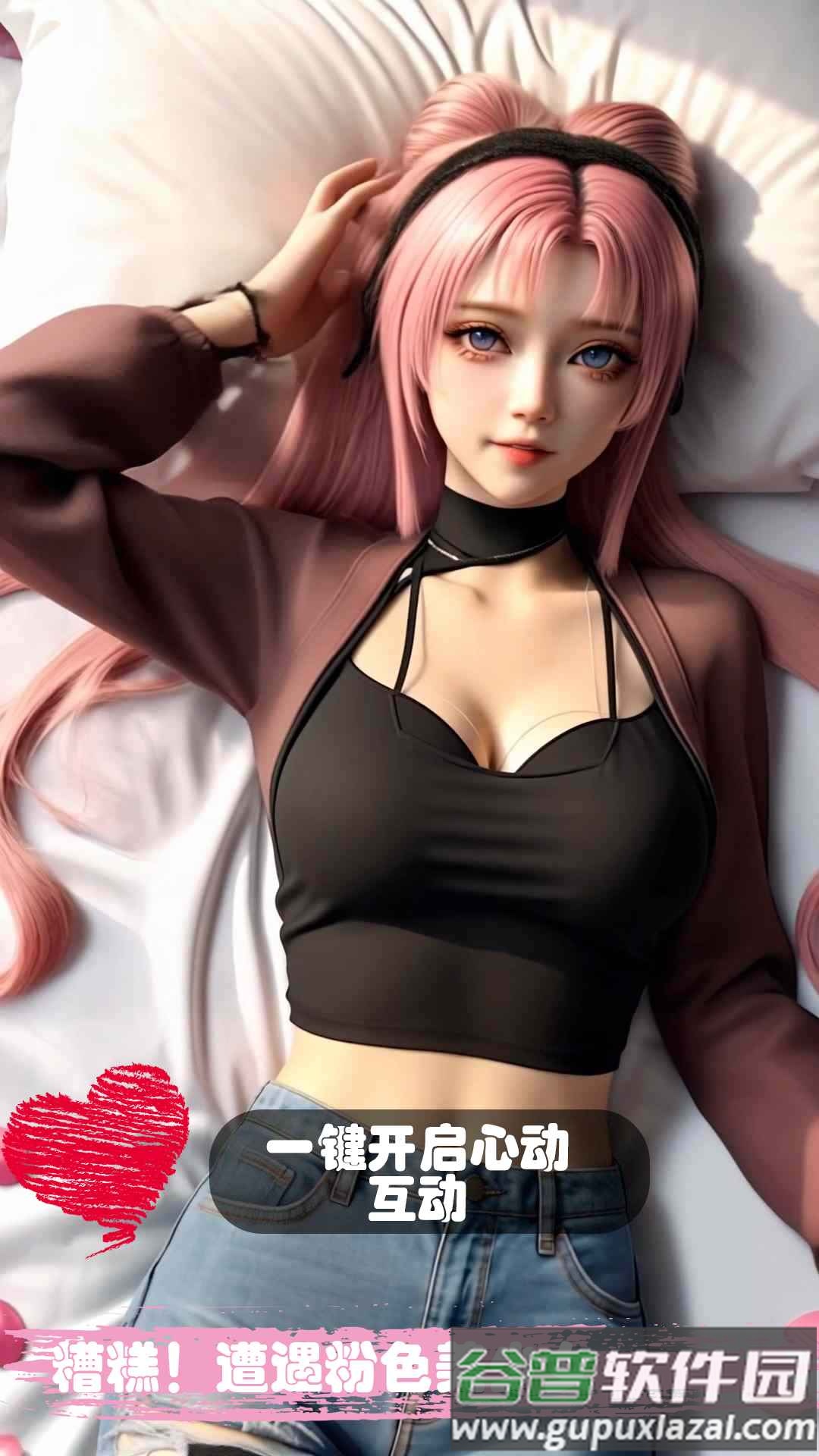 糟糕我被女忍包围了最新版下载截图2