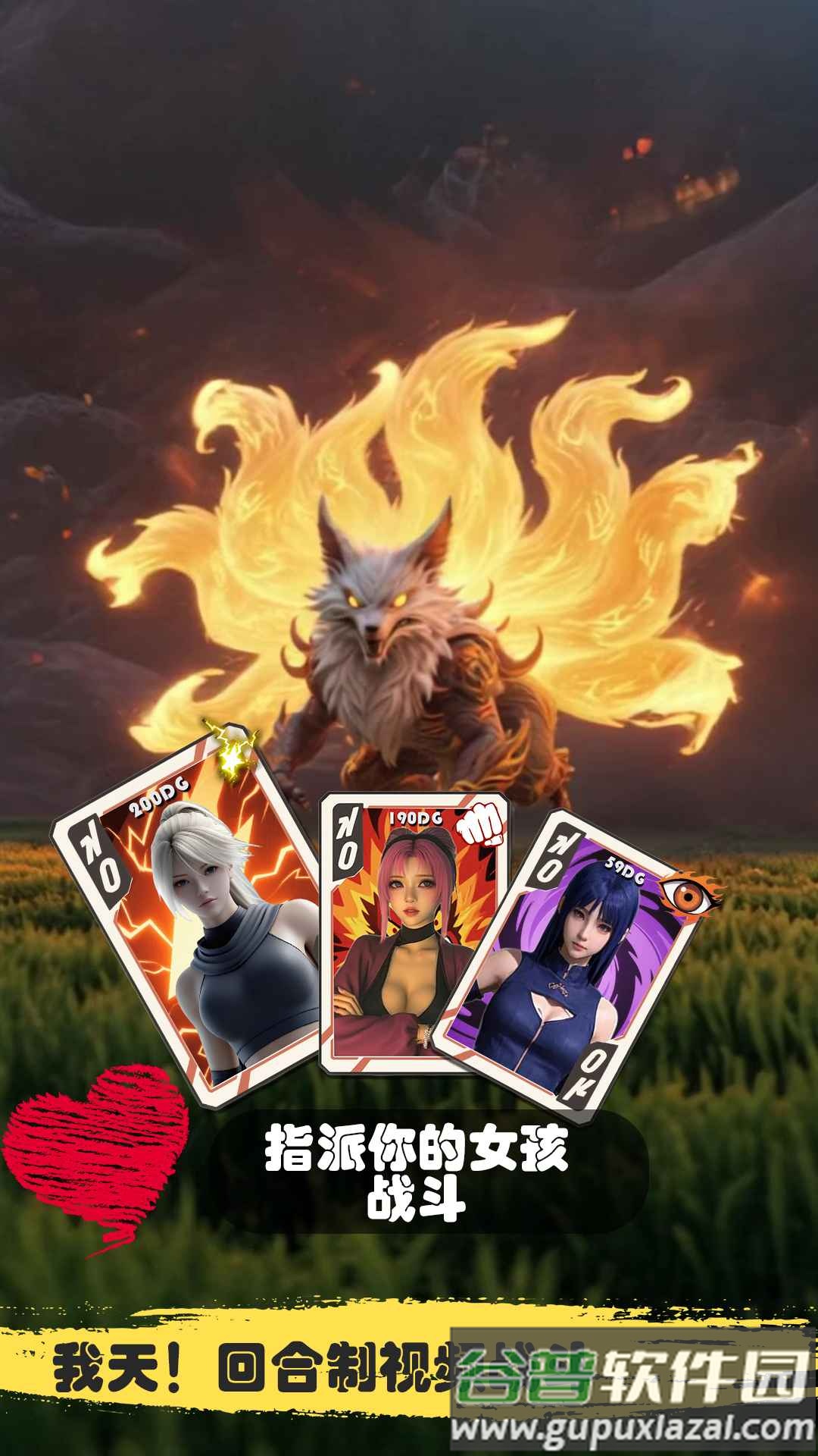 糟糕我被女忍包围了最新版下载截图3